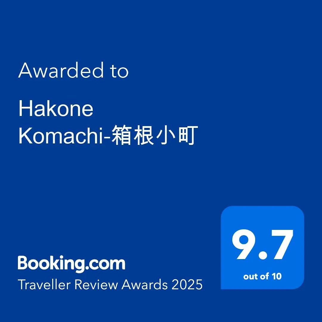 度假居 Hakone Komachi-箱根小町 日本