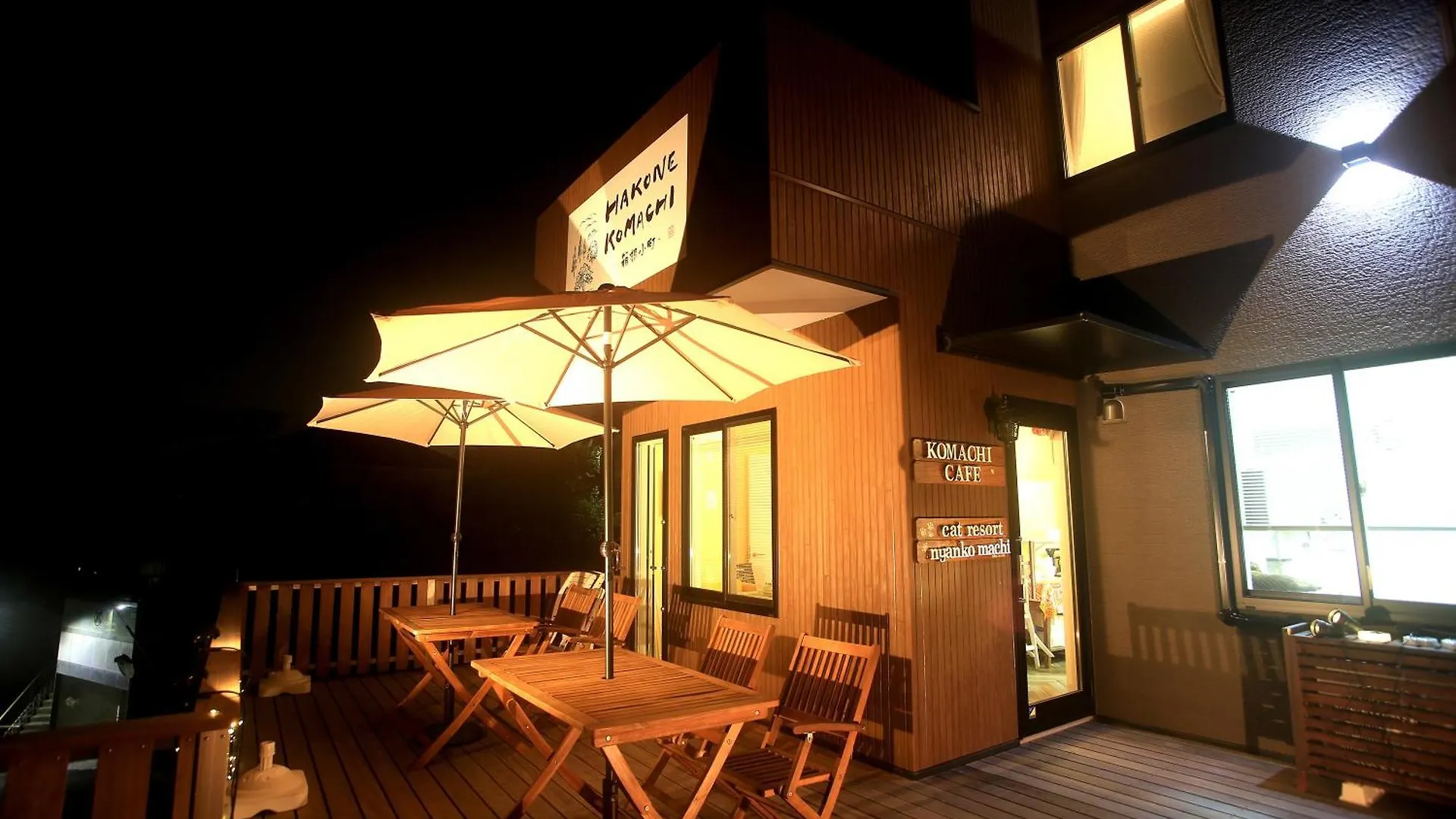 Hakone Komachi-箱根小町 location